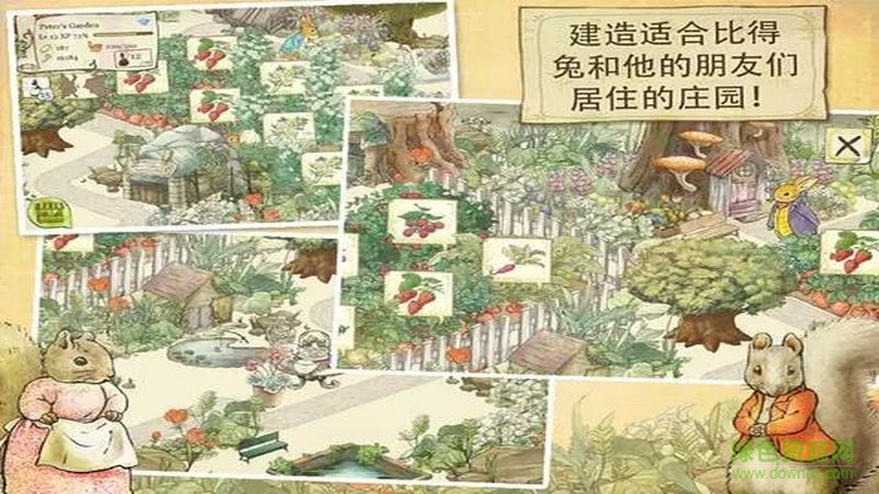 彼得兔的庄园截图2
