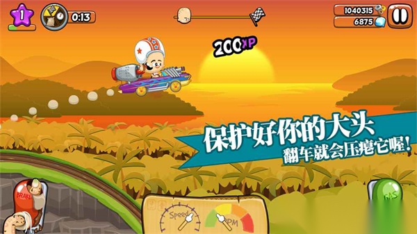 大头赛车手机版截图0
