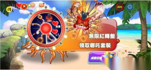 变异八爪鱼2截图2