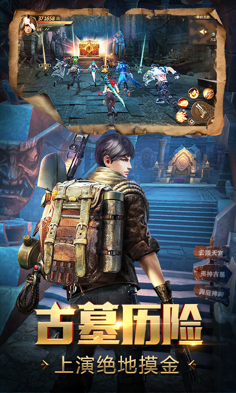 鬼语迷城游戏截图2