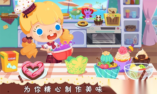 糖糖甜品屋截图1