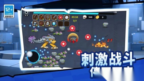枪战工厂最新版截图2