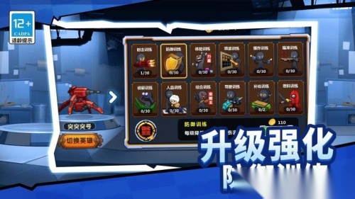 枪战工厂最新版截图1