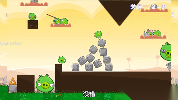 愤怒的植物大战僵尸捣蛋猪版截图1