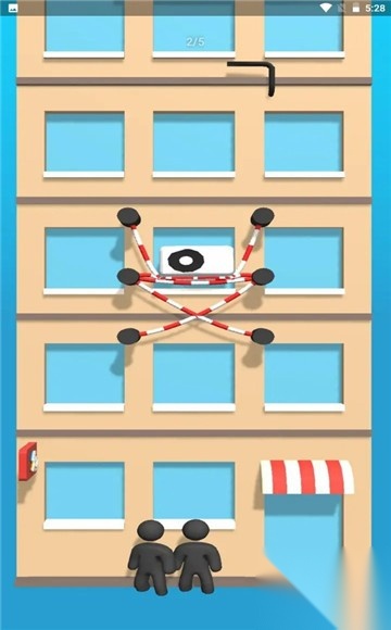 刹车绳子截图1