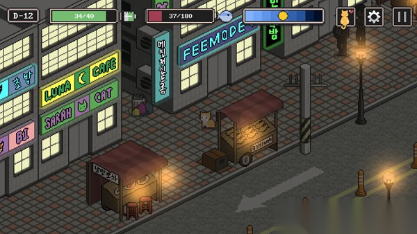 AStreetCatsTale截图2