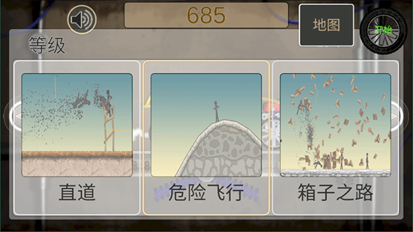 火柴人逃生高手