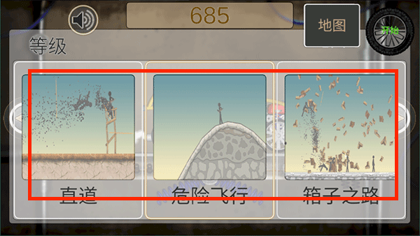 火柴人逃生高手