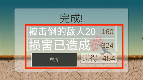 火柴人逃生高手