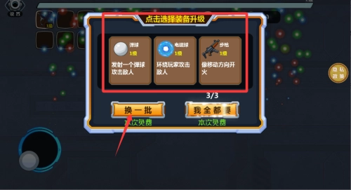 枪战工厂最新版