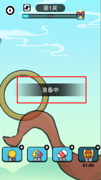 王牌连连消手机版