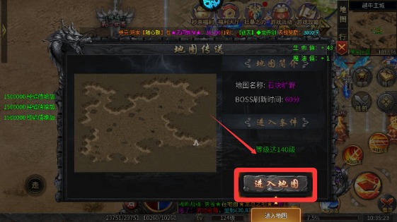 王者之战