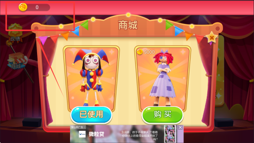 全民闯关大冒险