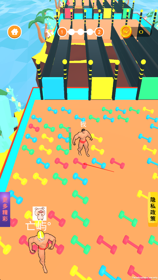 有腿就行