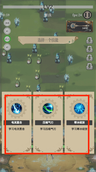 幻想策略最新版