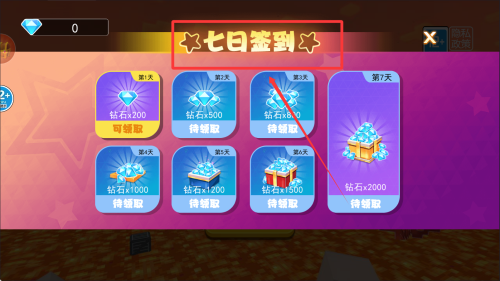 火柴人VS沙盒世界安卓版