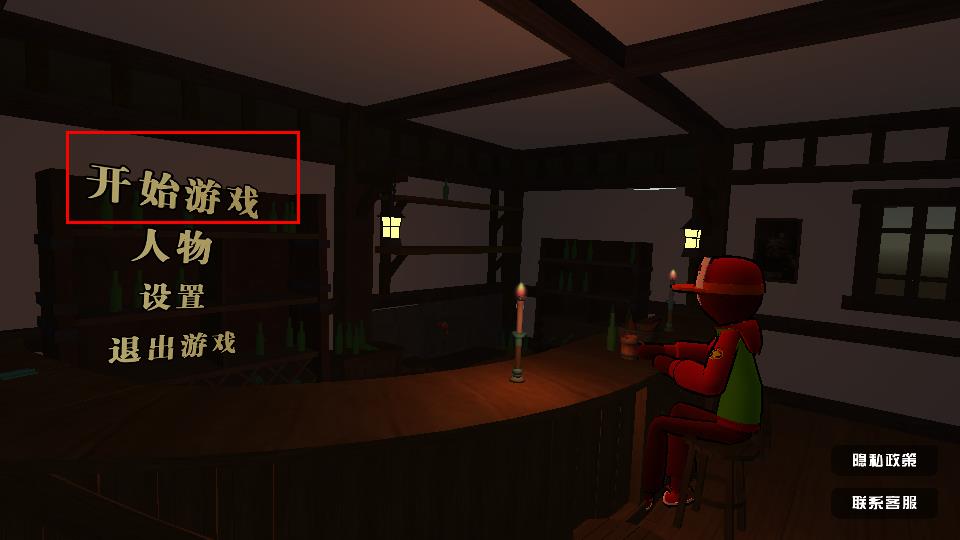 元能战士