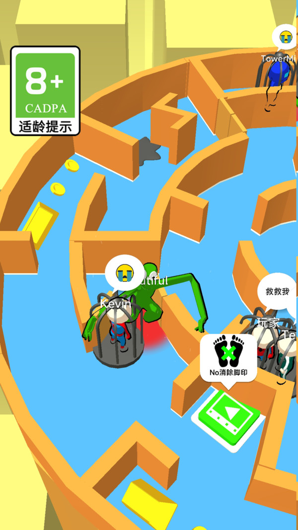 我躲闪贼溜截图0