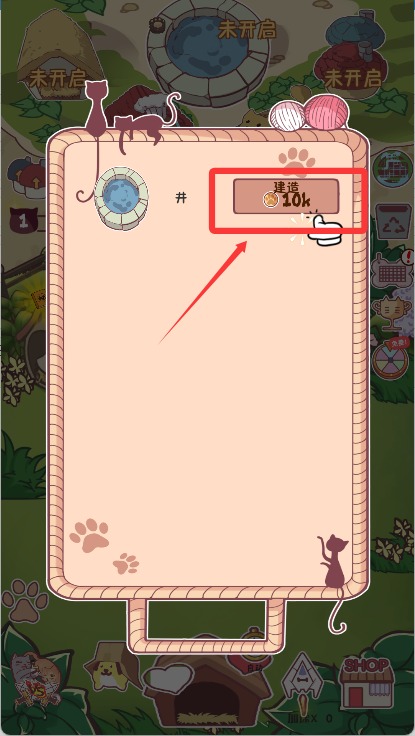 狗了个狗手机版