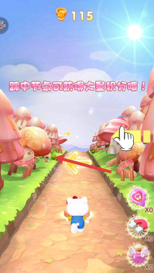 凯蒂猫跑跑乐游戏