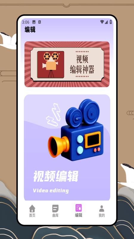 歌曲宝截图3