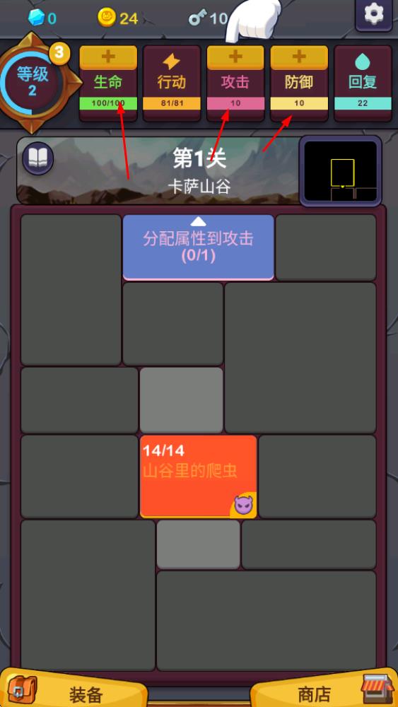 极简地下城最新版