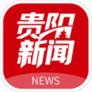 贵阳新闻联播