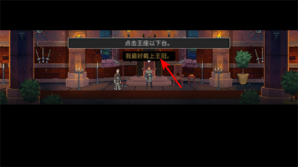 是的陛下