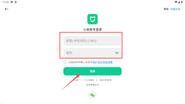 米家摄像头