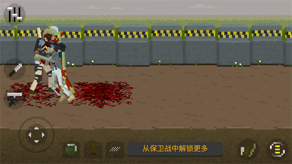 僵尸射击与防御汉化版截图1