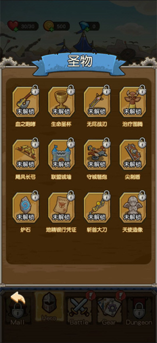 重击老板截图1