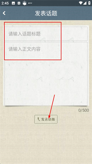诗词中国