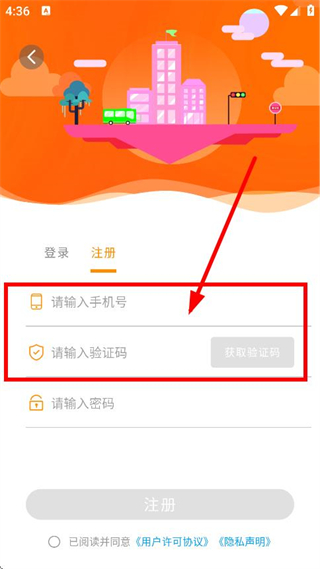 热河公交行