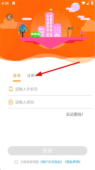 热河公交行