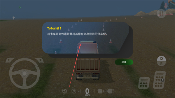 重型机械采矿模拟器安卓版