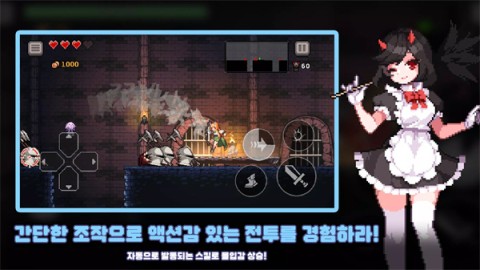 地牢杀手截图0