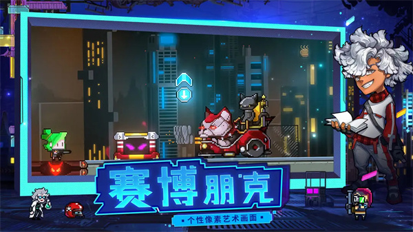 逆生之都截图0