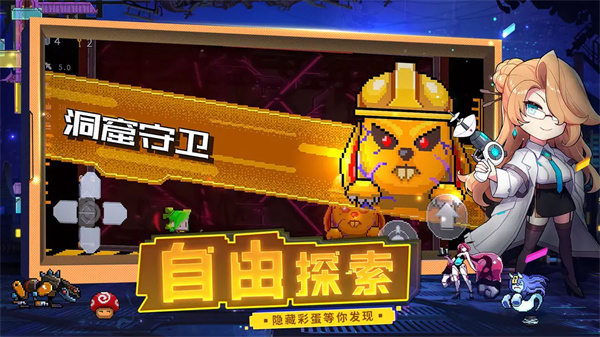 逆生之都截图4
