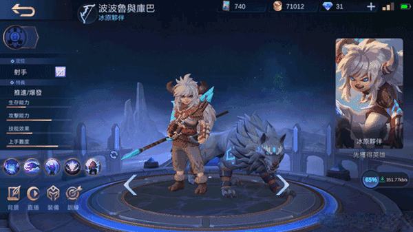 无尽对决国际服