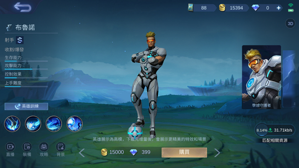无尽对决国际服