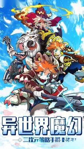 崩坏学园2安卓版