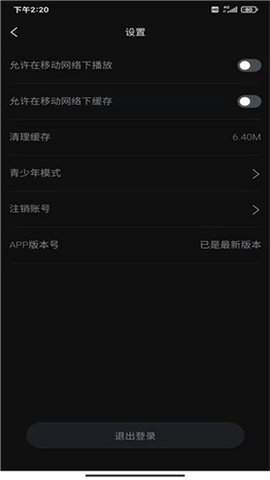 柿子电影