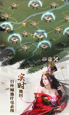 放置三国截图0