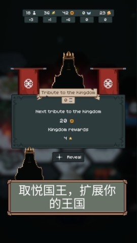 边陲遗民截图0