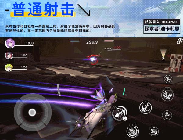 星之翼最新版