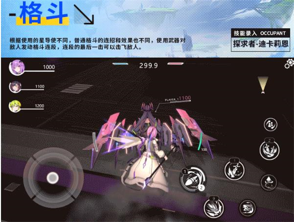 星之翼最新版