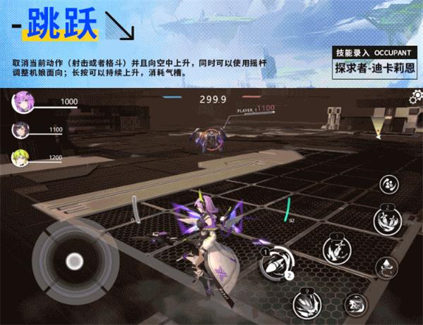 星之翼最新版
