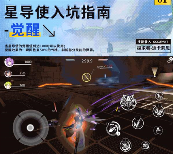 星之翼最新版