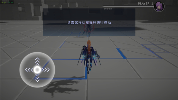 星之翼最新版
