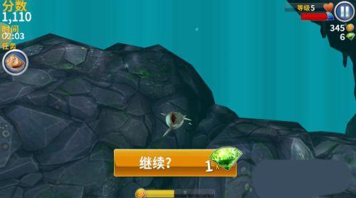 饥饿鲨鱼进化老版